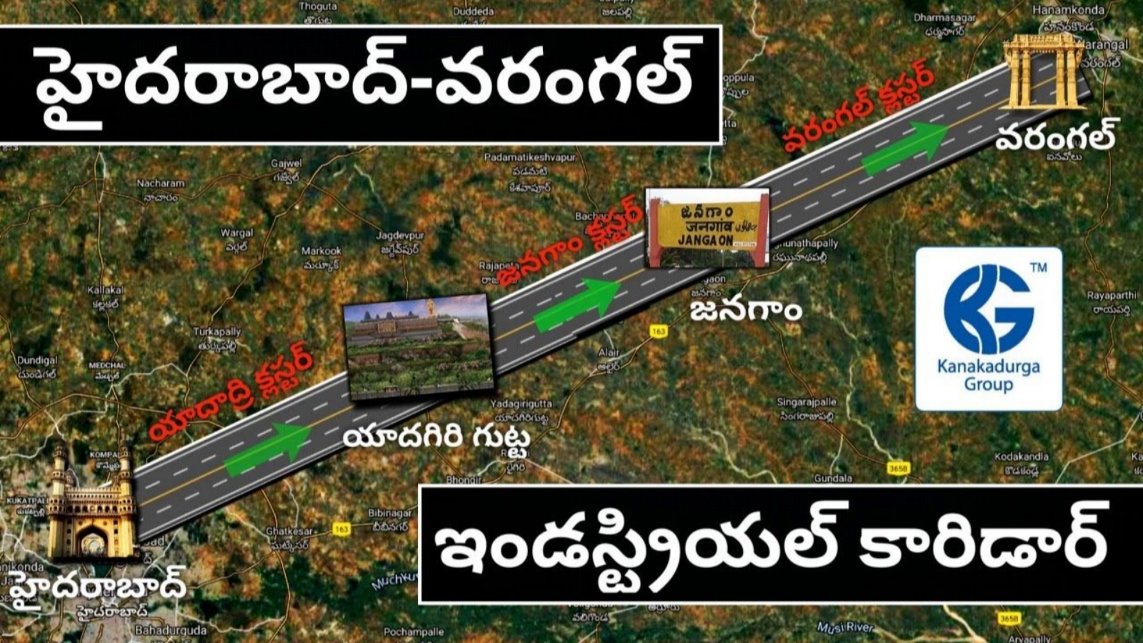 Hyderabad-Warangal Industrial Corridor